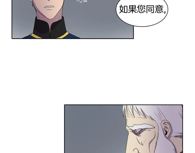 第7话 神的信徒 第20页