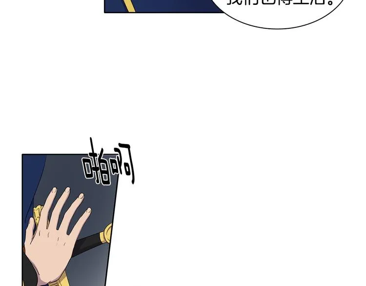 第7话 神的信徒 第23页