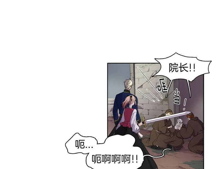 第7话 神的信徒 第28页