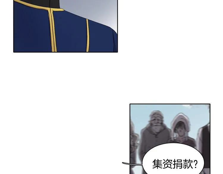第7话 神的信徒 第30页