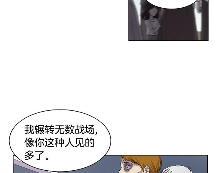 第7话 神的信徒 第31页