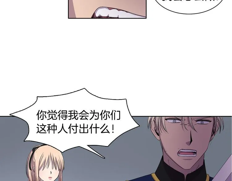 第7话 神的信徒 第34页