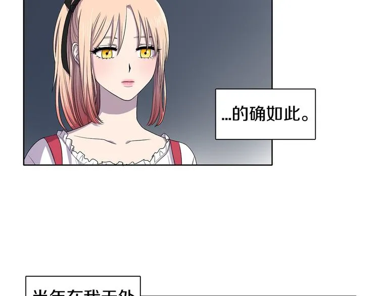 第7话 神的信徒 第36页