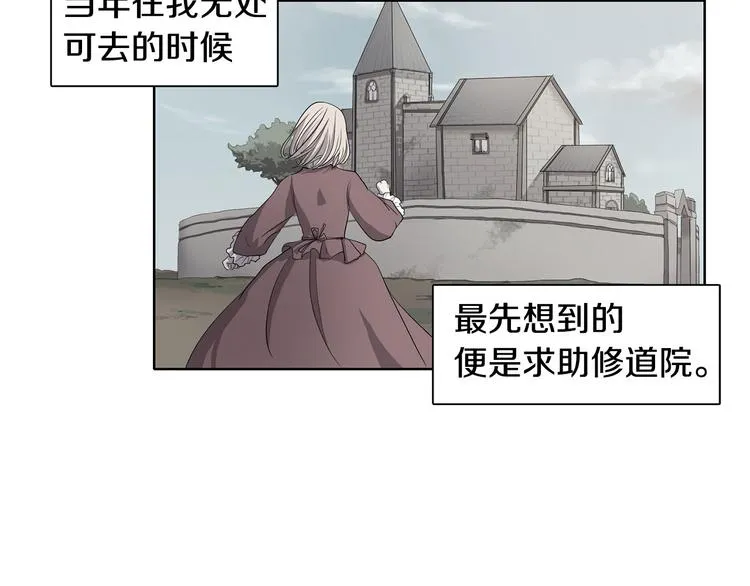 第7话 神的信徒 第37页