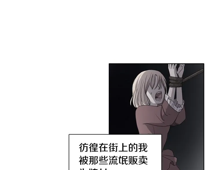 第7话 神的信徒 第39页