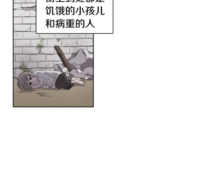 第7话 神的信徒 第44页