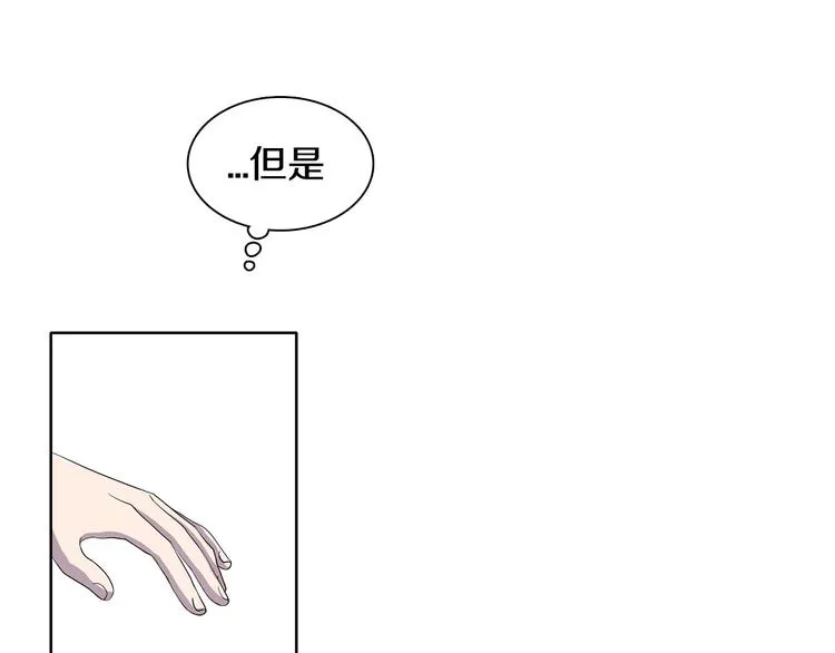 第7话 神的信徒 第47页
