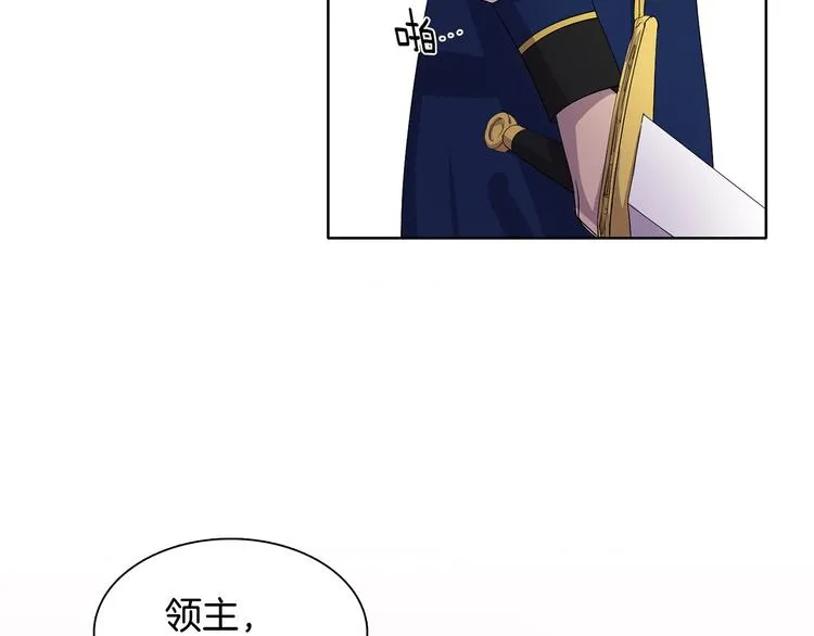 第7话 神的信徒 第49页