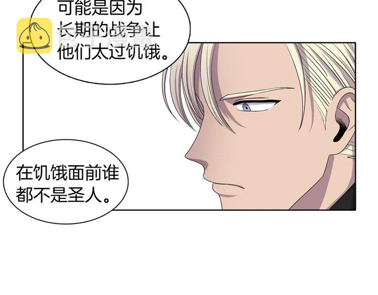 第7话 神的信徒 第52页