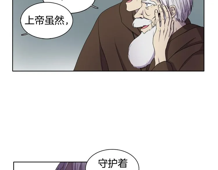 第7话 神的信徒 第69页