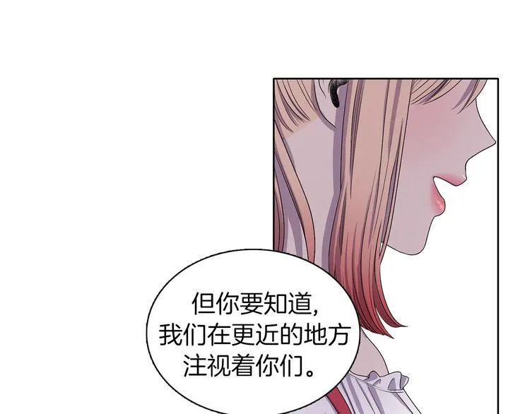 第7话 神的信徒 第71页