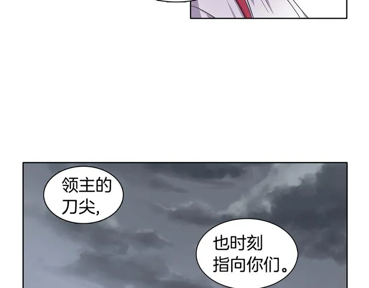 第7话 神的信徒 第72页