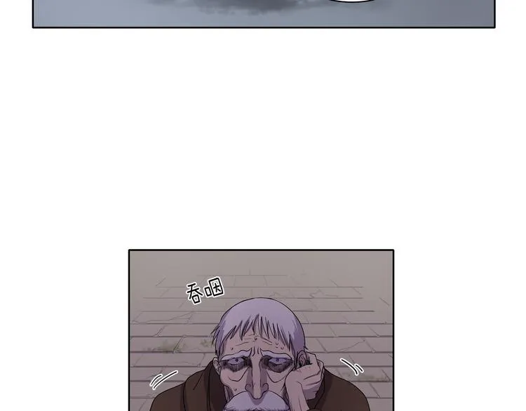 第7话 神的信徒 第73页