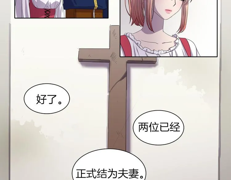 第8话 雨夜 第5页