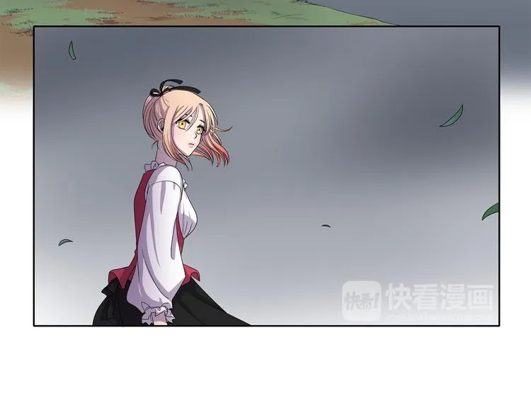 第8话 雨夜 第16页