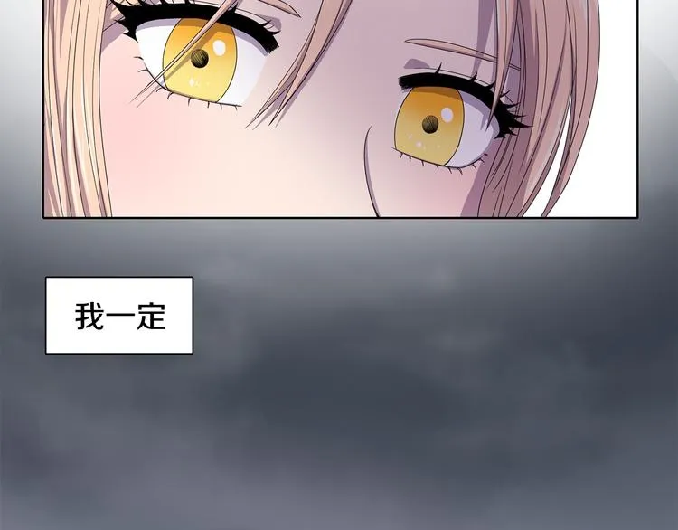 第8话 雨夜 第19页