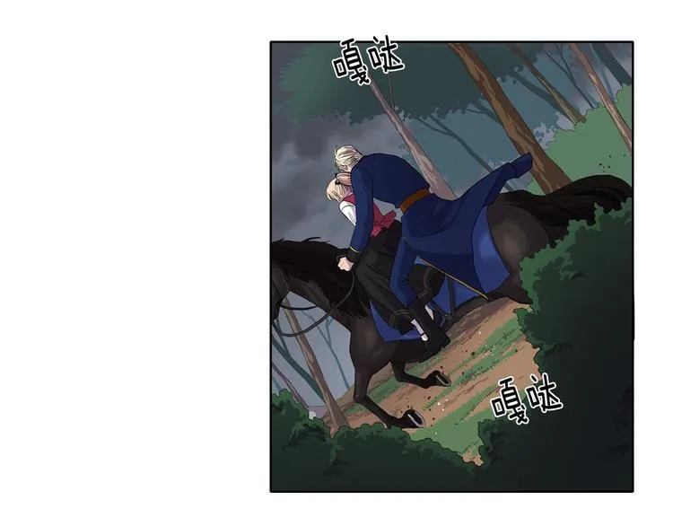 第8话 雨夜 第23页