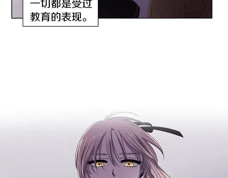 第8话 雨夜 第26页