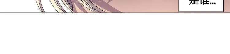 第8话 雨夜 第28页