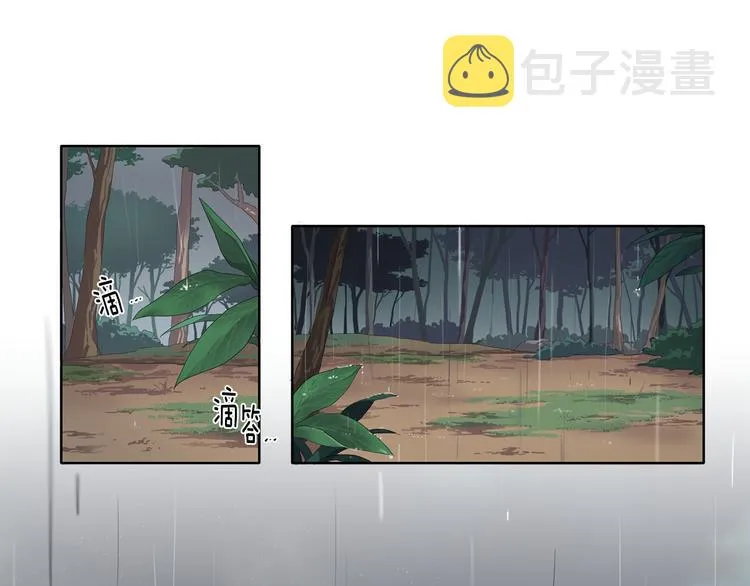 第8话 雨夜 第29页