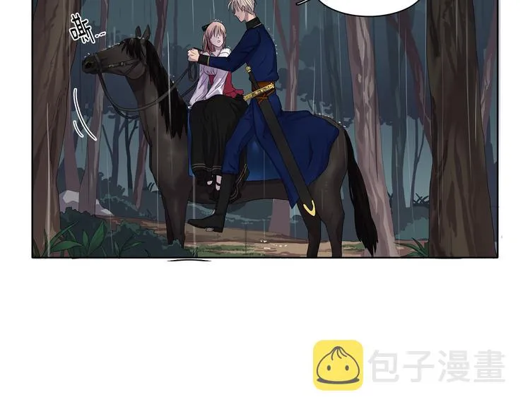 第8话 雨夜 第32页