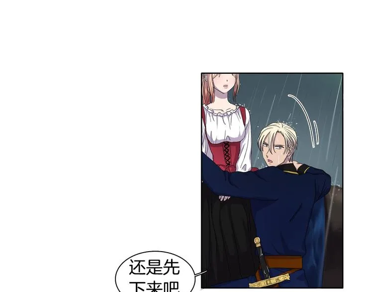 第8话 雨夜 第34页