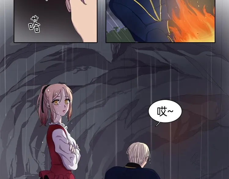 第8话 雨夜 第39页