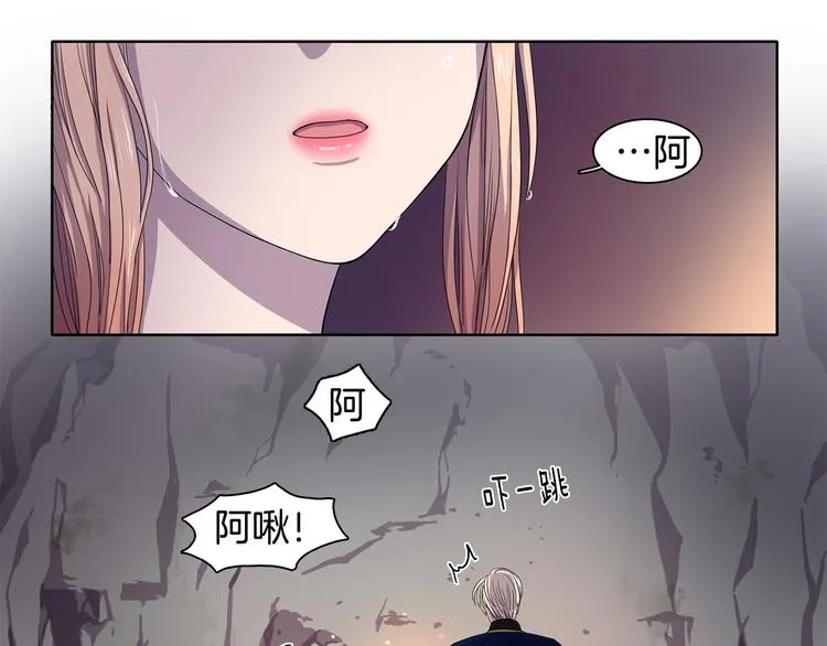 第8话 雨夜 第51页