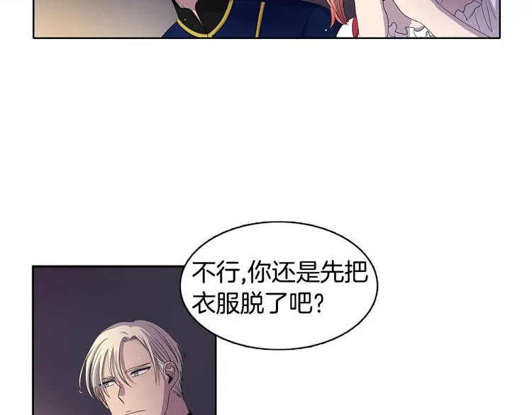 第8话 雨夜 第53页