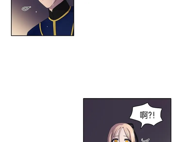 第8话 雨夜 第54页