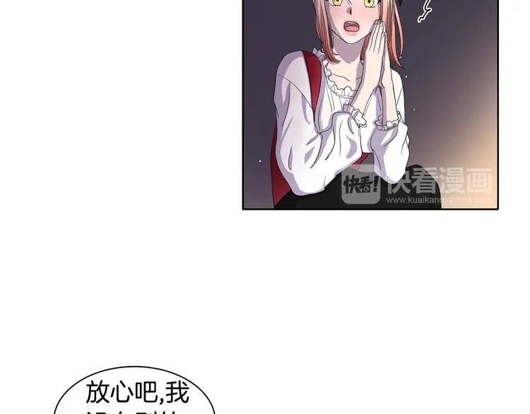 第8话 雨夜 第55页