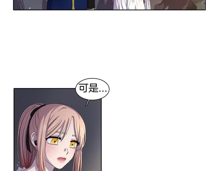 第8话 雨夜 第57页