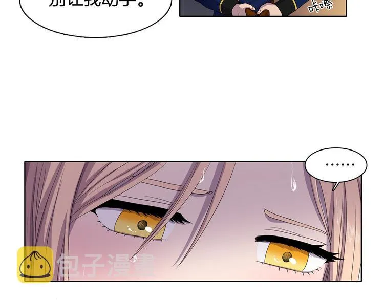 第8话 雨夜 第60页