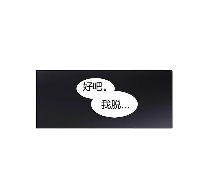 第8话 雨夜 第61页