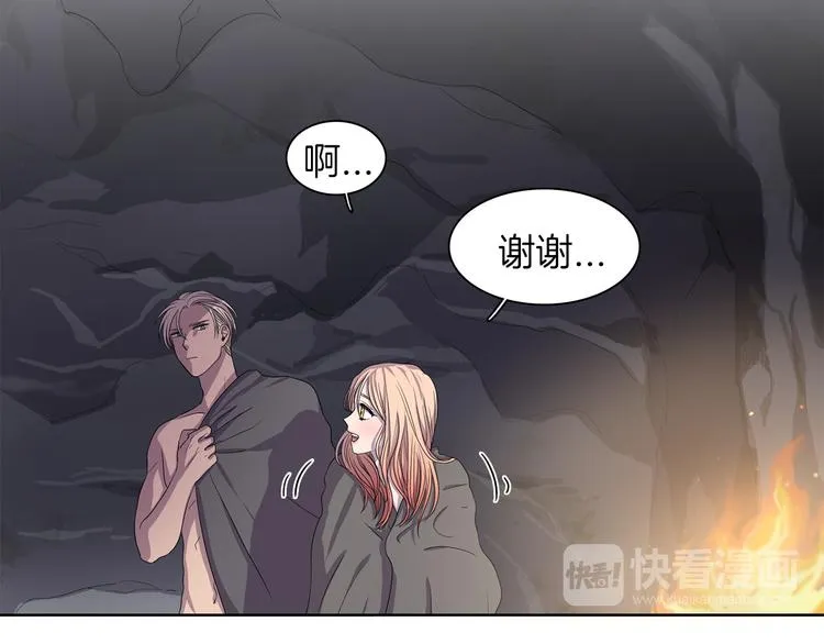 第8话 雨夜 第72页