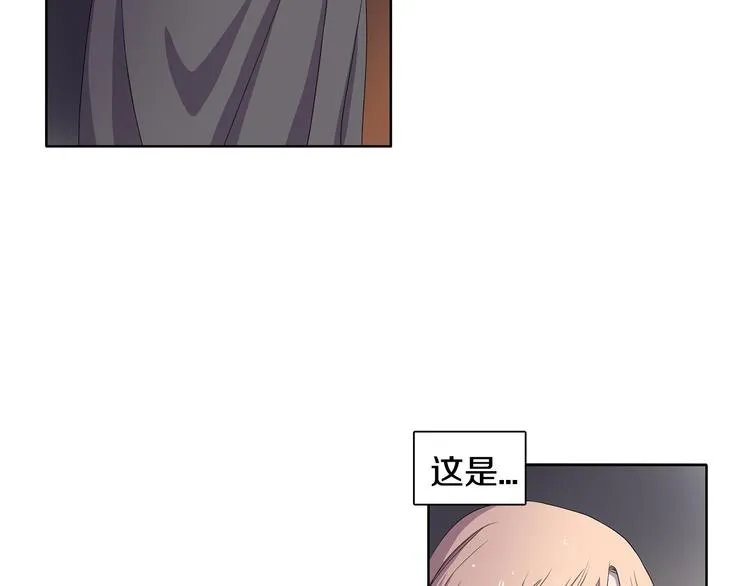 第8话 雨夜 第74页