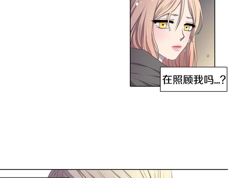 第8话 雨夜 第75页