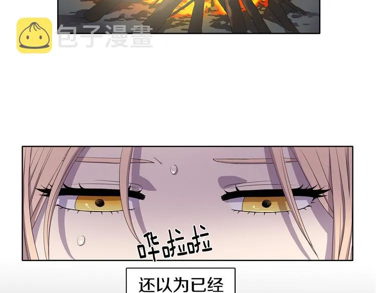 第8话 雨夜 第78页