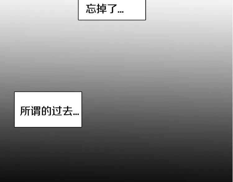 第8话 雨夜 第79页