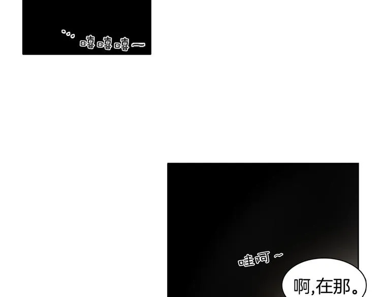 第8话 雨夜 第81页