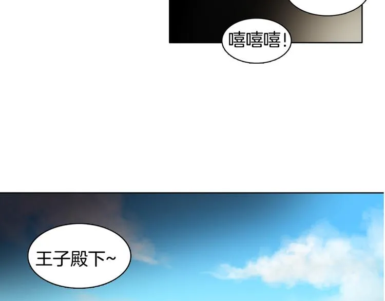 第8话 雨夜 第82页