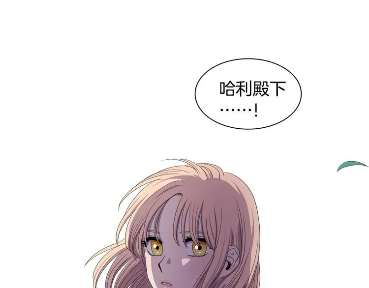 第8话 雨夜 第85页