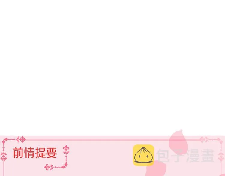 完结篇 父母的实力 第1页
