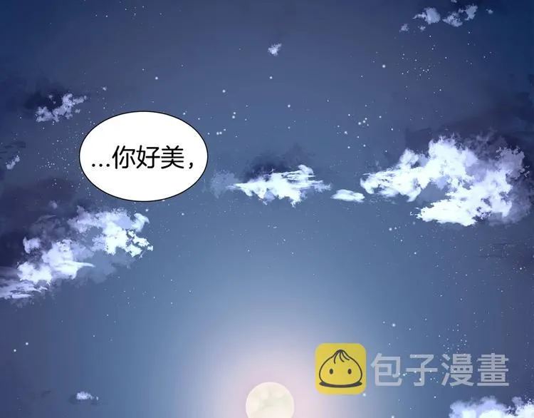 完结篇 父母的实力 第5页
