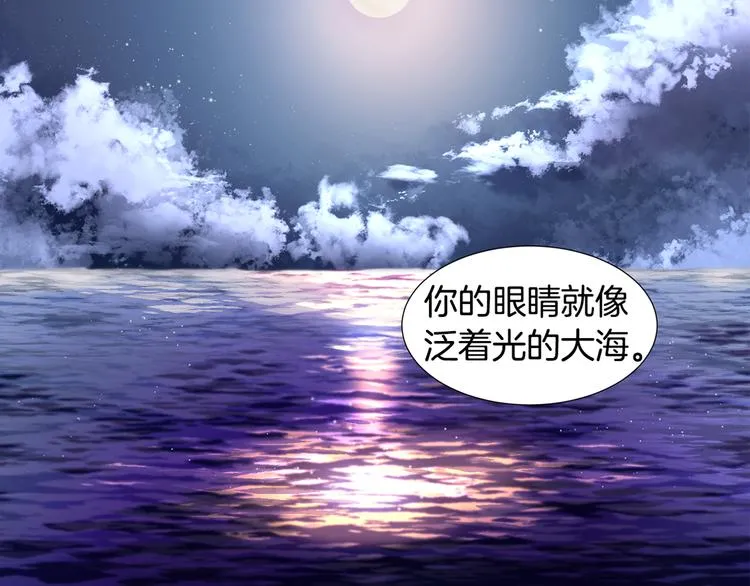 完结篇 父母的实力 第6页