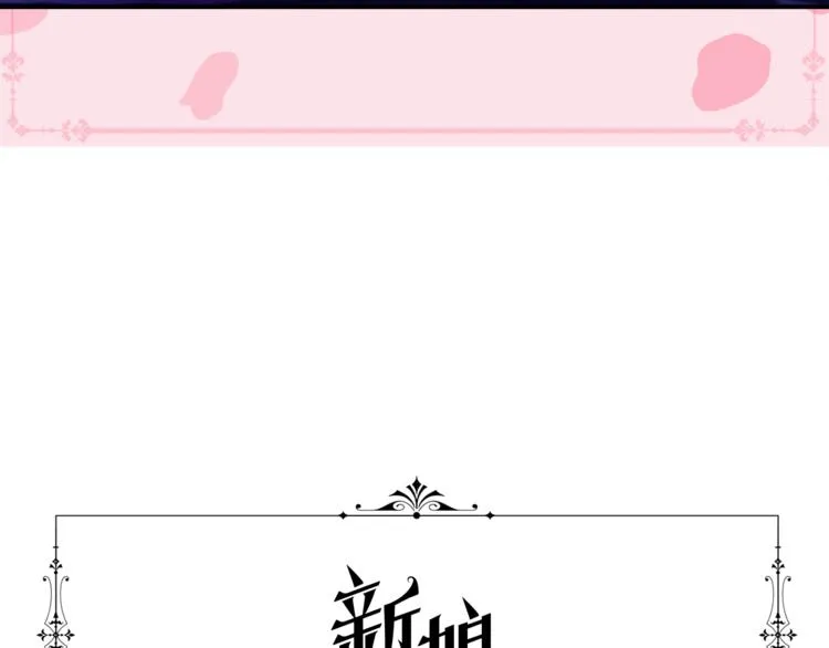完结篇 父母的实力 第7页