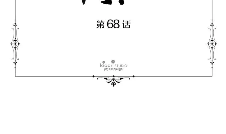 完结篇 父母的实力 第9页
