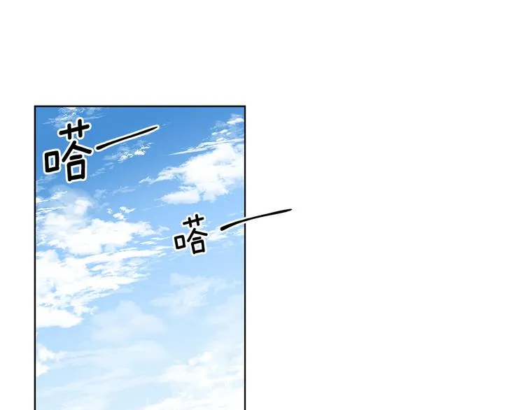 完结篇 父母的实力 第10页