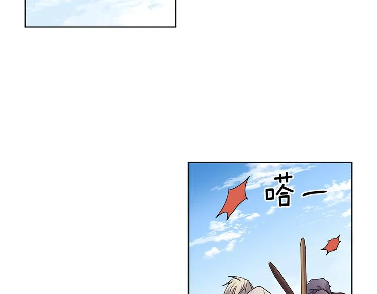 完结篇 父母的实力 第11页