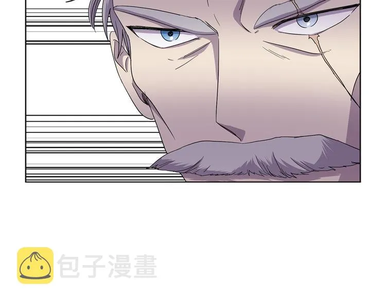 完结篇 父母的实力 第13页